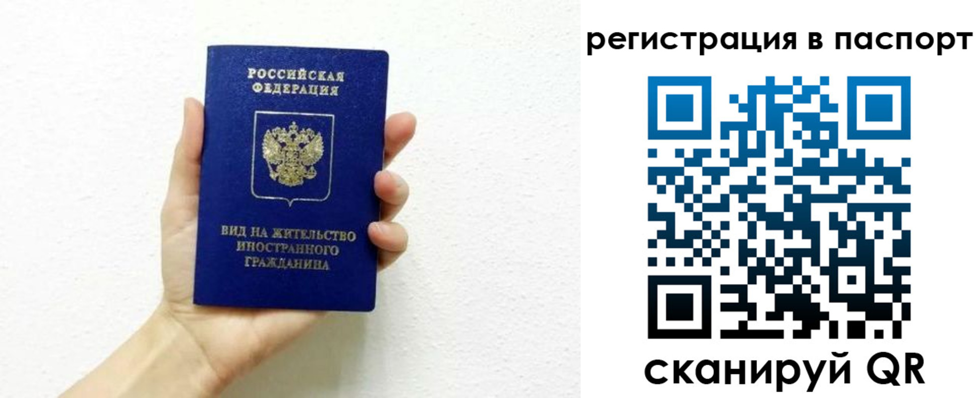 регистрация для школы в Балашове