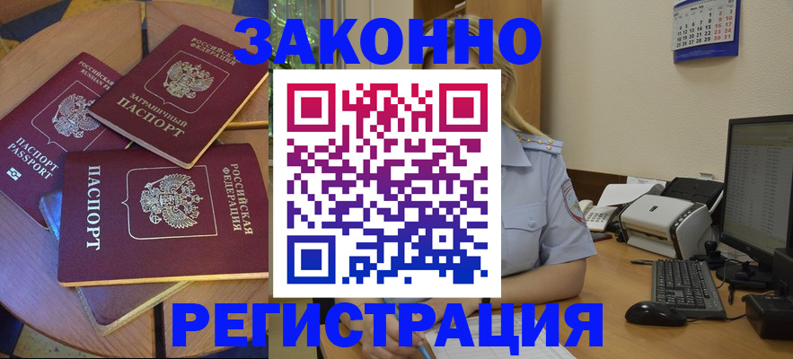 регистрация для школы в Балашове