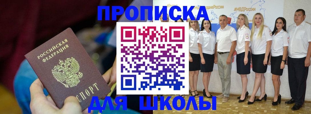 найти адрес прописки в Балашове